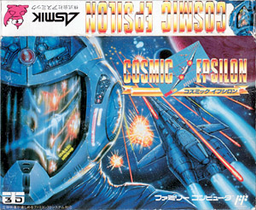 Cosmic Epsilon box art for Famicom